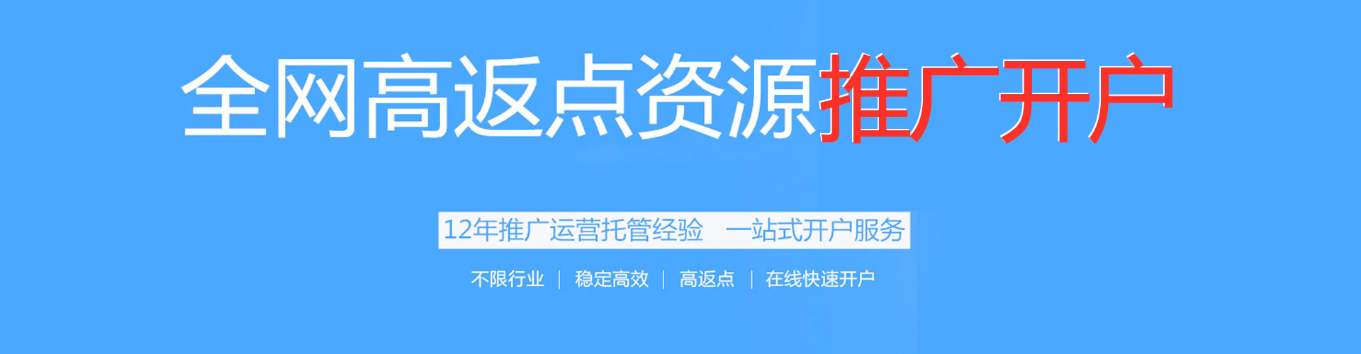 莱芜sem代理