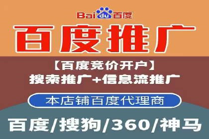 短视频平台信息流开户全攻略及效果评估案例
